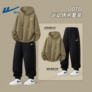 回力男装春款套装一整套卫衣裤子休闲时尚穿搭薄款宽松学生衣服男