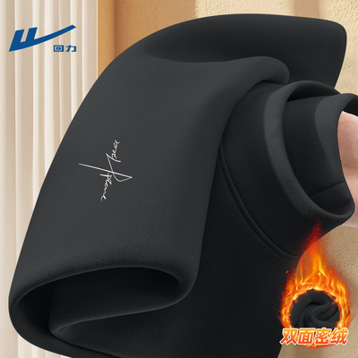 回力德绒打底衫冬季保暖男士内搭