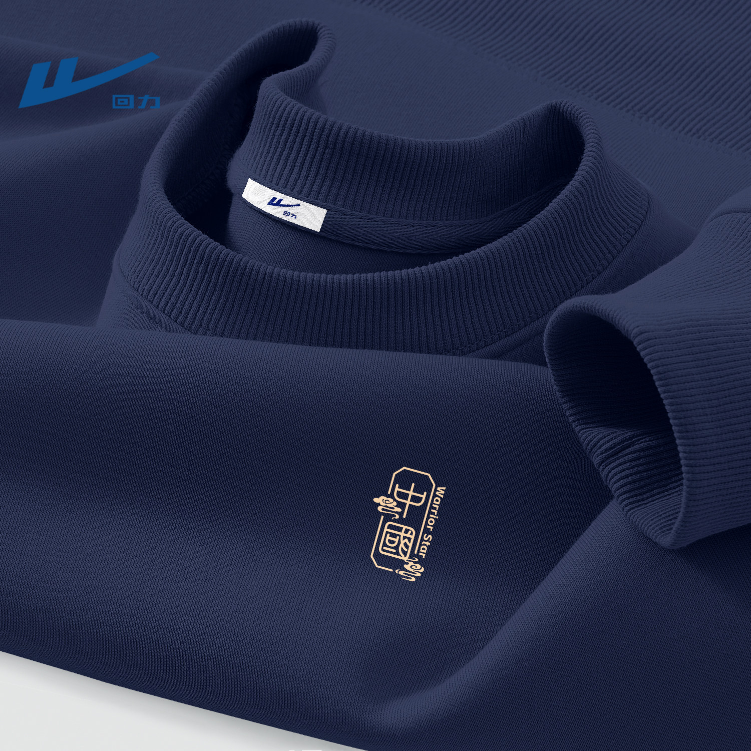 回力青少年卫衣男款春季新款国潮男装休闲上衣大码男士春装打底衫