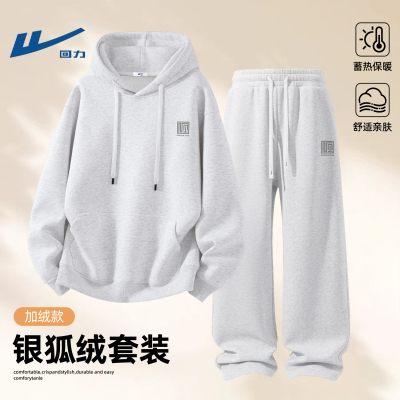 回力青少年套装男加绒款