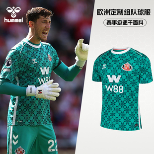 HUMMEL桑德兰25/26赛季守门员定制球衣青少年成人训练比赛门将服