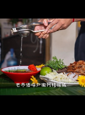 云南德宏 撒撇芒市傣味苦撒速食 新鲜米线 柠檬酸撒 撒苤真空袋装