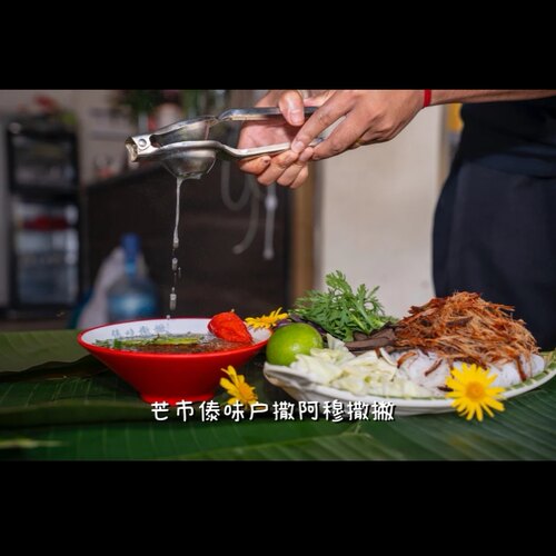 云南德宏撒撇芒市傣味苦撒速食
