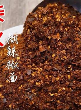 云南德宏特产柴火糊胡辣椒面