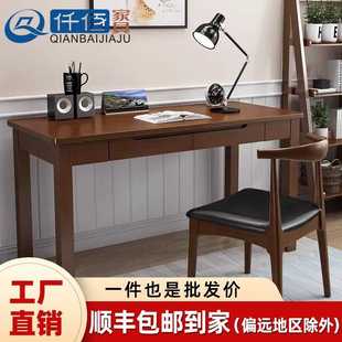 直角带储物抽屉家用学生写字台卧室学习桌电脑桌 实木书桌简约中式