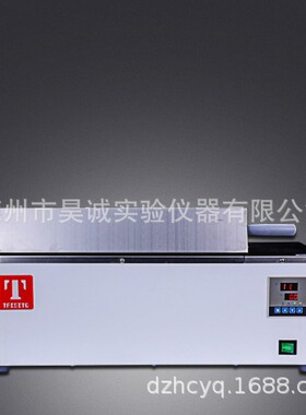 HHW21.600(A)II 泰斯特三用电热恒温水箱 HHW-600D智能式控温仪数