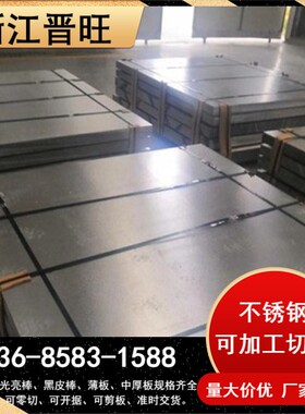 现货日本SPH3碳素结构钢板料 金属耐磨光亮圆钢 型号齐全价格优惠