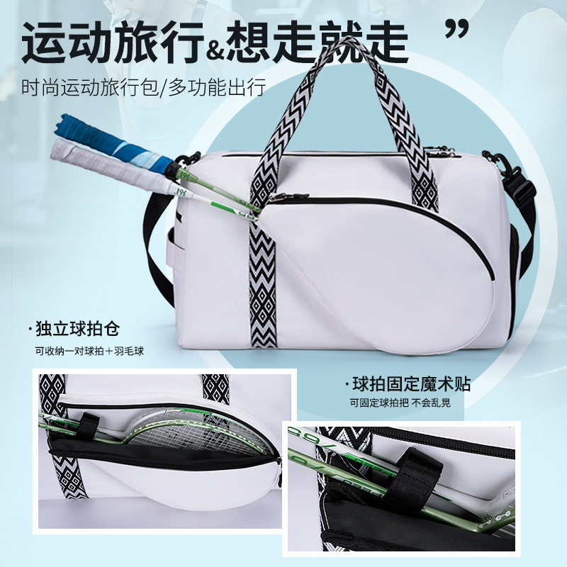 干湿分离羽毛球包女款手提单肩斜挎羽毛球拍专用包大容量独立鞋仓