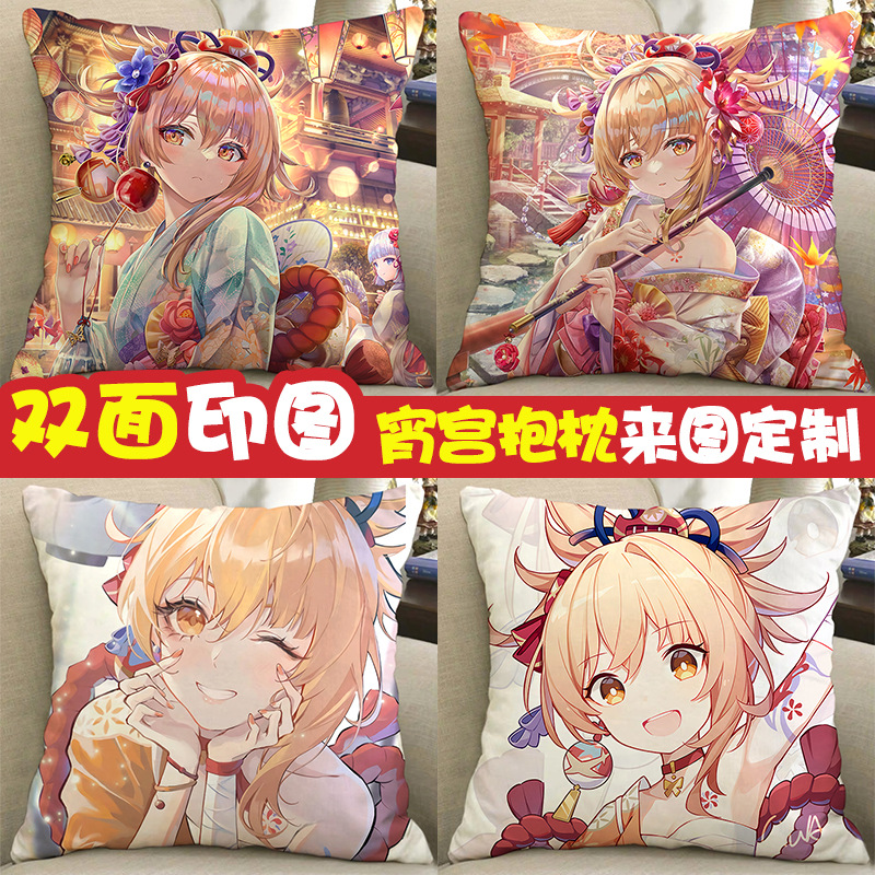 原神宵宫手办周边抱枕双