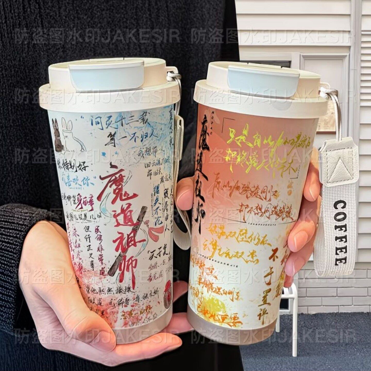 魔道祖师个性周边保温杯3