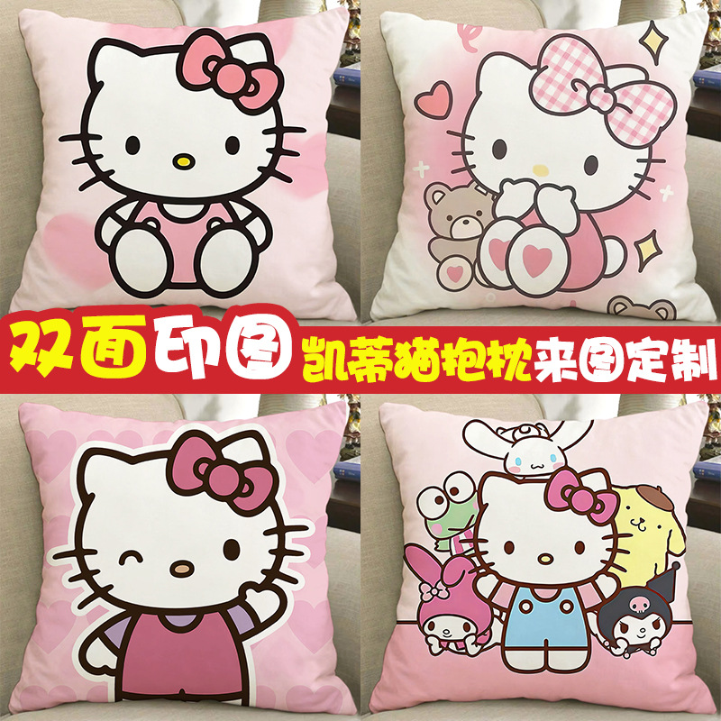 hellokitty手办周边抱枕