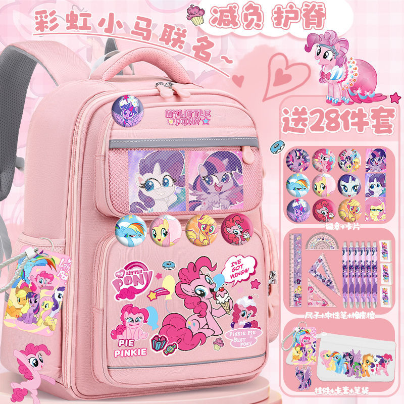 书包手办周边女孩碧琪大容量护脊