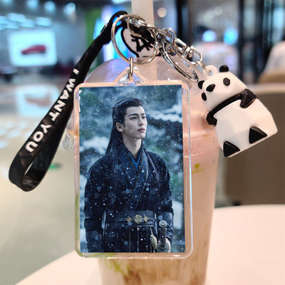 张凌赫周边手办钥匙扣2025年新款