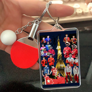 王楚钦孙颖莎乒乓球拍手办周边钥匙扣2025年新款新款莎头图片制作