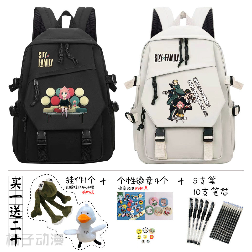 间谍过家家周边双肩书小学生书包
