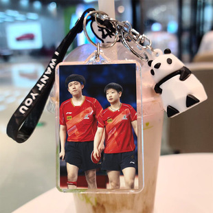乒乓球莎头p手办周边钥匙扣2025年新款王楚钦孙颖莎挂件来图片制