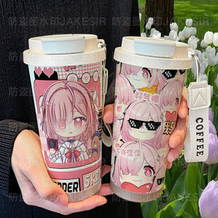 深空之眼诗寇蒂手办周边保温杯不锈钢学生高颜值吸管双饮大容量咖