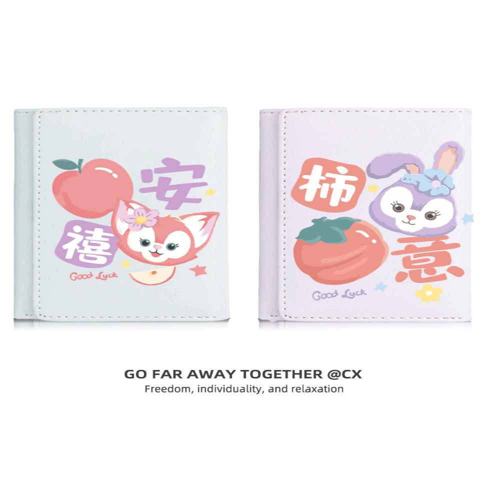 星黛露小学生小手办周边钱包短款