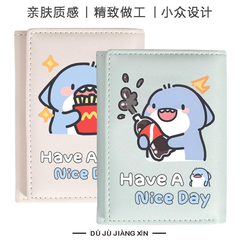 肥肥鲨卡通儿童手办周边钱包