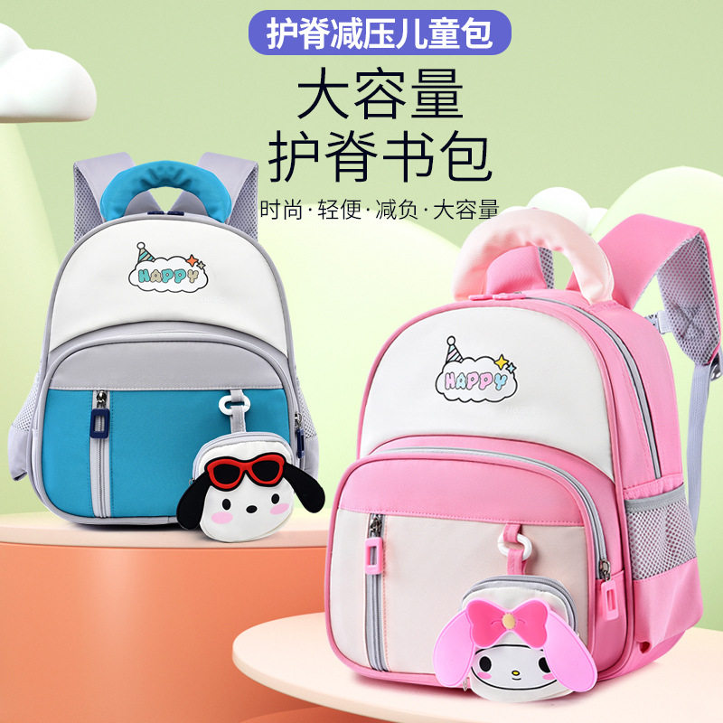 新款儿童书包可爱学生轻便小学生幼儿园小背包女双肩旅游轻便春游
