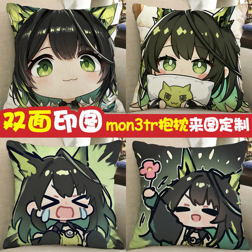mon3tr周边抱枕动漫二次元玩偶