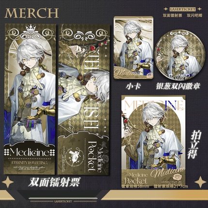 重返未来1999兔毛手袋新皮肤永生苦短镭射票徽章拍立得小卡礼物