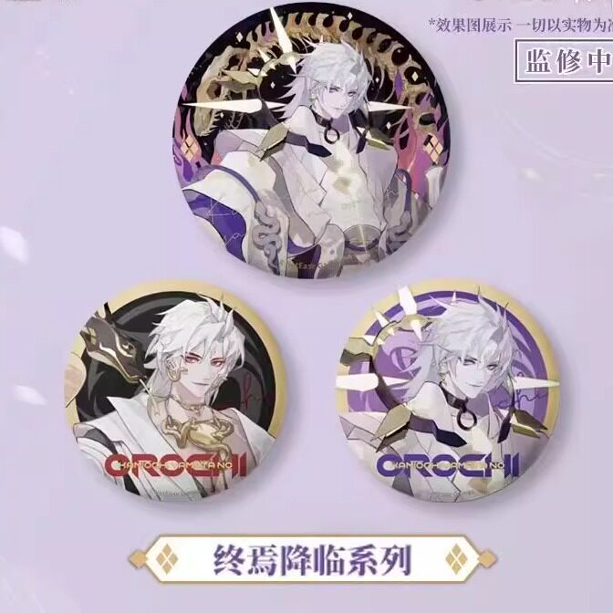 阴阳师终焉降临系列周边神堕八岐大蛇徽章吧唧谷子