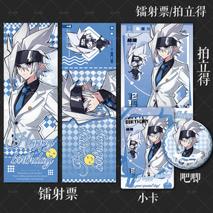 凹凸世界格瑞生日系列镭射票吧唧周边拍立得小卡谷子徽章明信片