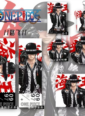 海贼王酷炫黑色风衣周边吧唧徽章镭射票小卡路飞娜美索隆萨博礼物