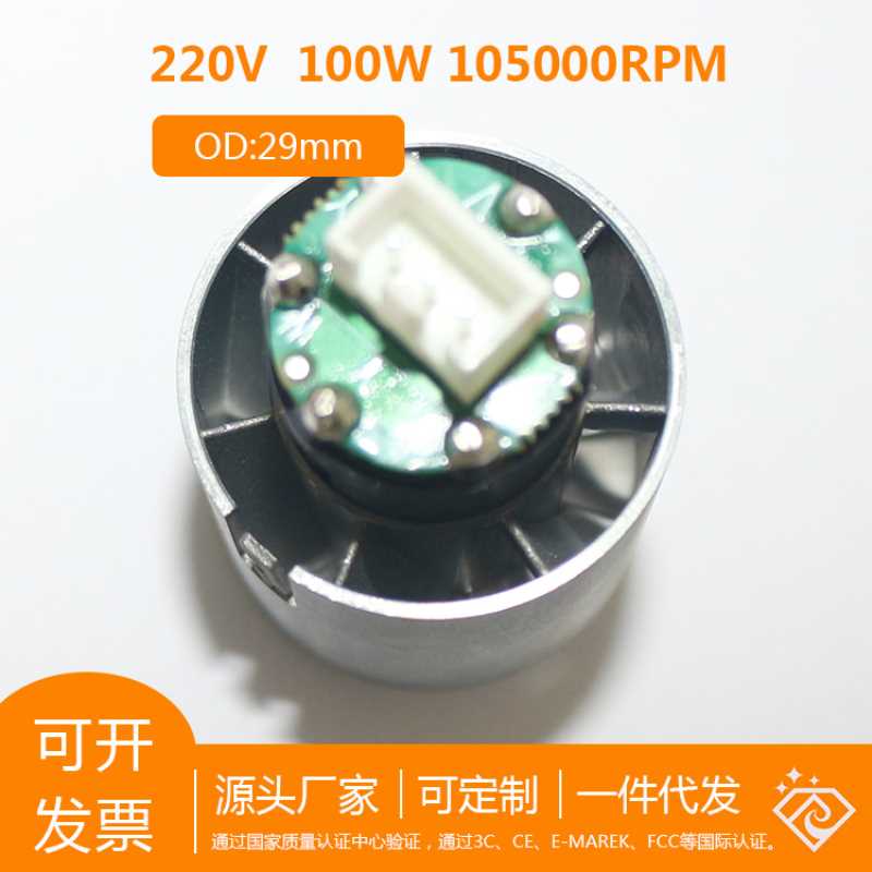 高速直流无刷电机 高压220V 风筒电机高速电机无刷马达
