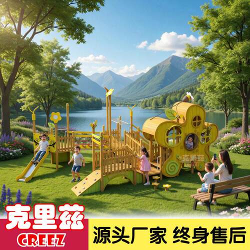 公外园文旅游景2503031区无力木质游乐设备户动乐场昆虫滑梯仿生