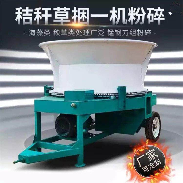 一机多用圆盘粉草机养牛场玉米秆铡草揉丝机电动旋切式切草揉碎机,农机/农具/农膜,农用防护器具,淘宝优惠券,粉丝福利购,淘宝优惠卷