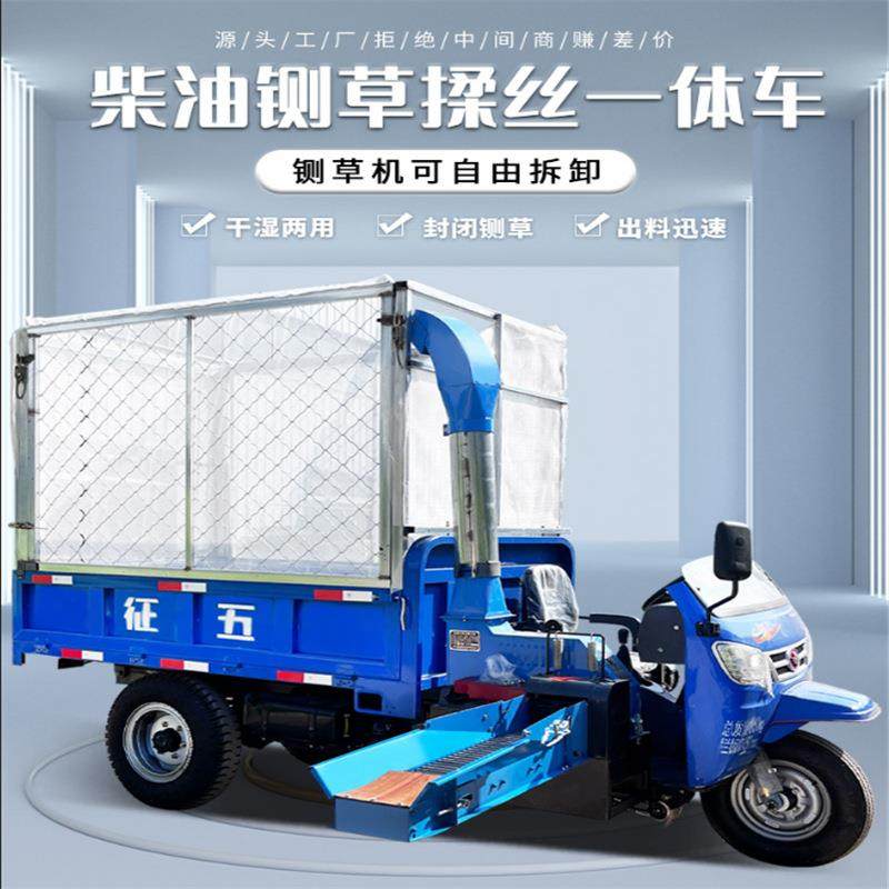 液压自卸式羊场草料粉碎机25马力三轮铡草车牛场多功能碎草运输车,农机/农具/农膜,农用防护器具,淘宝优惠券,粉丝福利购,淘宝优惠卷
