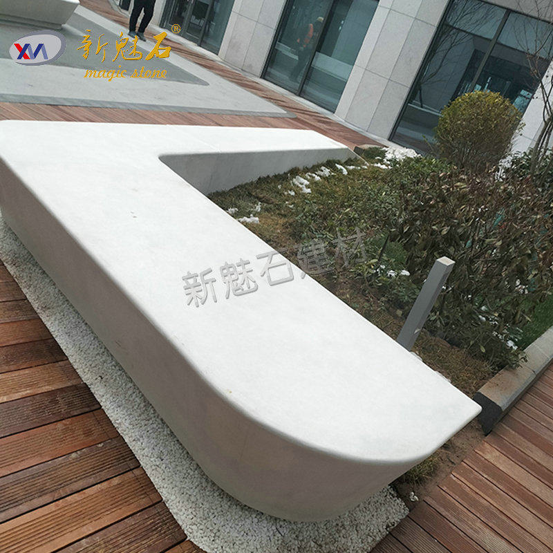 新魅石高强白色水泥人造石座凳P休闲椅系列