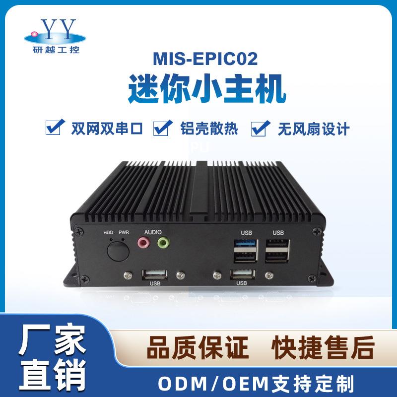 双网口迷你工业电脑小主机J6412J1900嵌入式BOX无风扇工控机