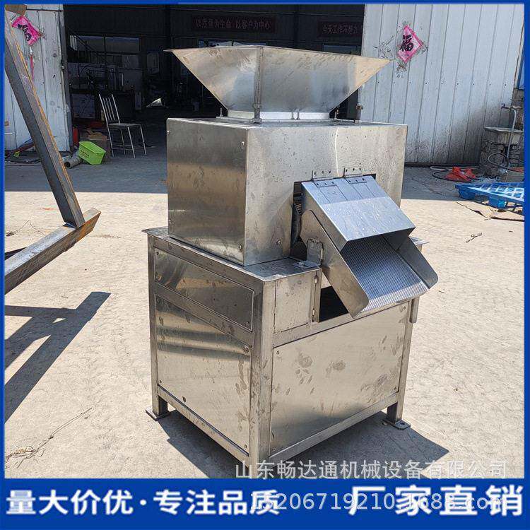 商用水果榨汁机脐橙葡萄柚百香果对辊挤汁机大型柠檬菠萝压汁机