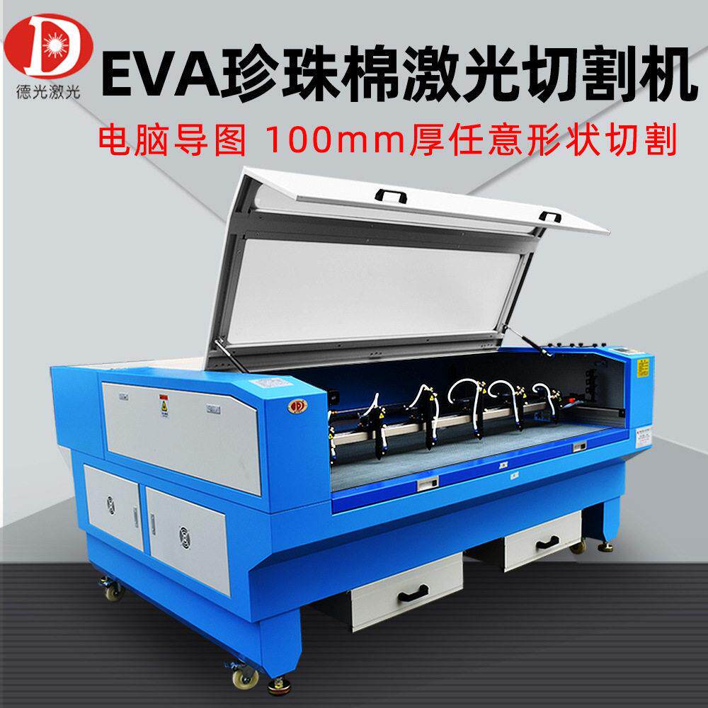 EVA泡棉板激光切割机聚氨酯海绵珍珠棉烟花筒木板泡沫激光切割机