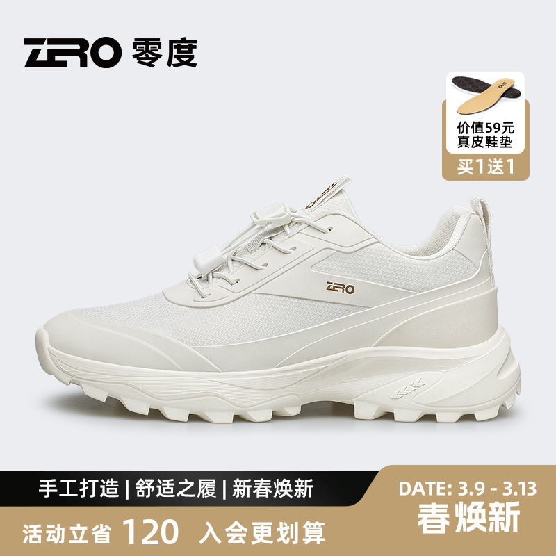 ZRO零度男鞋2025夏季新款网面透气飞织鞋轻质简约厚底运动休闲鞋