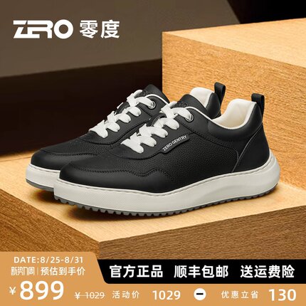 ZRO零度板鞋2025秋季新款时尚轻便厚底缓震男鞋真皮百搭休闲鞋男