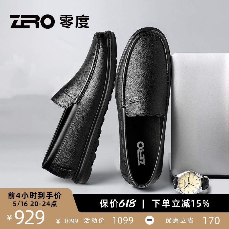 ZRO零度男鞋2025春季新款比德鞋