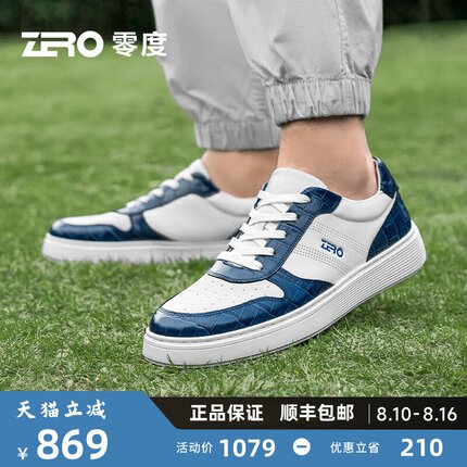 ZRO零度男鞋2025新款板鞋拼色真皮舒适休闲鞋轻质时尚复古潮流鞋