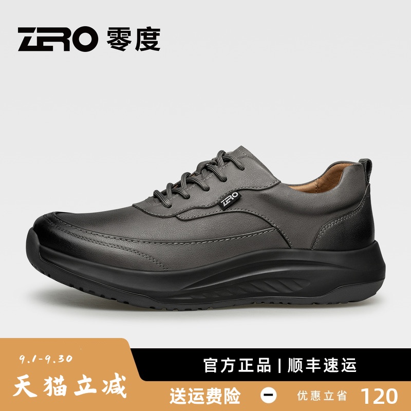 零度皮鞋新款舒适缓震轻便休闲鞋