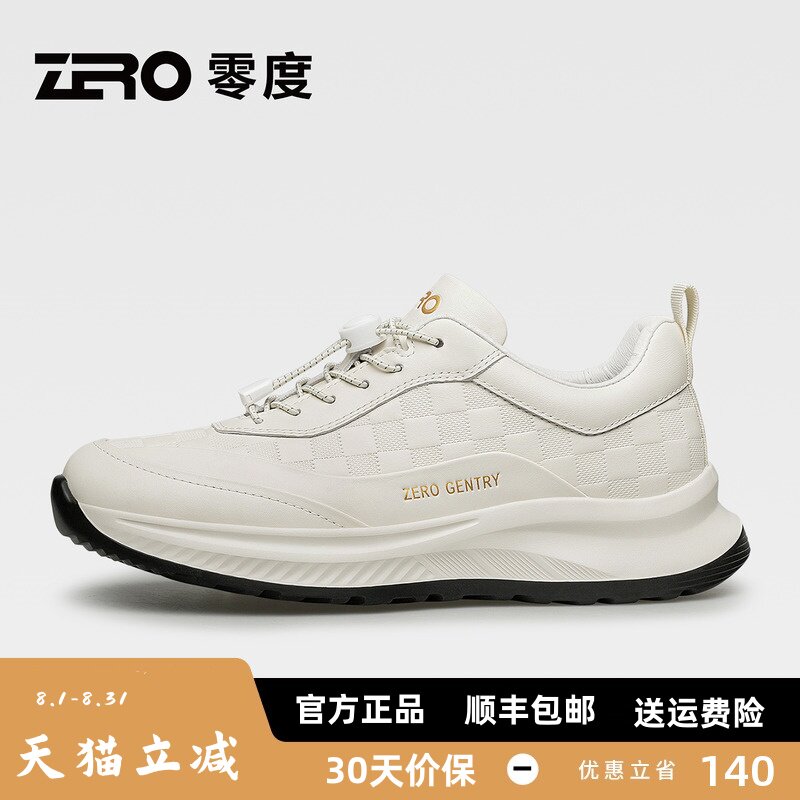 「潮奢老钱风」ZRO零度男鞋25新款波仔鞋真皮厚底舒适运动休闲鞋
