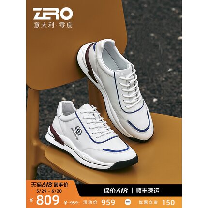 ZRO零度男鞋运动休闲鞋官方旗舰正品慢跑鞋男时尚拼色轻便潮流鞋