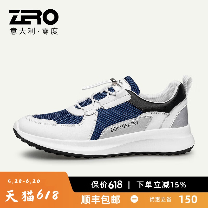 ZRO零度男鞋夏季官方旗舰运动休闲鞋软底网面透气飞织鞋缓震舒适