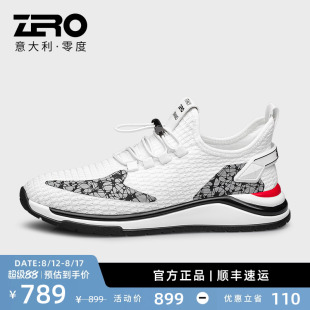 新款 运动休闲鞋 潮流网面透气飞织鞋 薄款 ZRO零度男鞋 舒适网鞋 夏季
