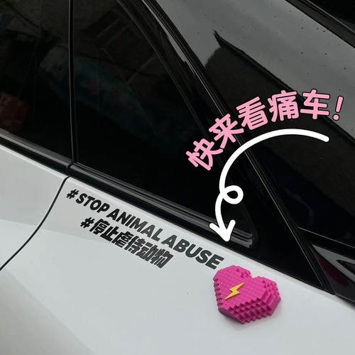 ~汪苏泷#十万伏特#磁吸贴