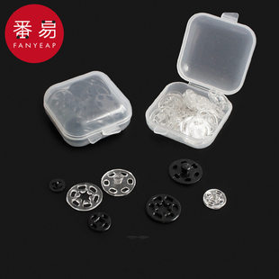 暗扣小扣子衣服按扣衬子母扣小纽扣 塑料A1pq808 纽扣 子母扣