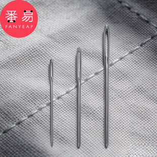 缝衣针C1pq808 大眼手缝针家用钝头缝被子穿松紧绳丝带针绣花针