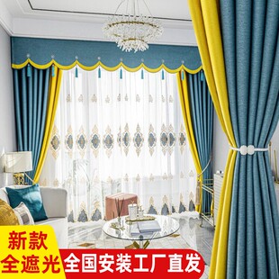 卧室现代简约轻奢客厅挂钩中式 窗帘一整套遮光2021年新款 棉麻拼接